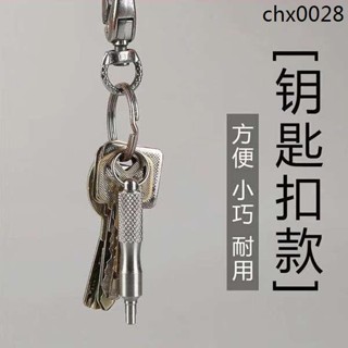 汽車腳踏車輪胎氣嘴氣門芯扳手鑰匙扣空調拆裝維修輪胎放氣針工具
