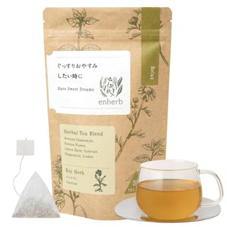 enherb（恩哈布）草本茶 適合想要安穩入睡時飲用 茶包 無咖啡因 30袋