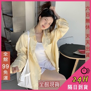 【全館現貨天天出貨】隔日到貨 女裝 襯衫 上衣 中長版 條紋上衣 翻領長袖 白色襯衫 防曬外套 GA551【現貨24H】