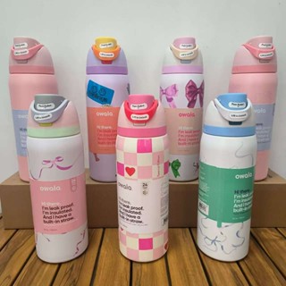 歐美限定Owala 24oz保溫杯 手提真空吸管運動 304雙飲水壺不銹鋼水杯 帶吸管杯彈跳蓋手提保溫保冷水杯710ml