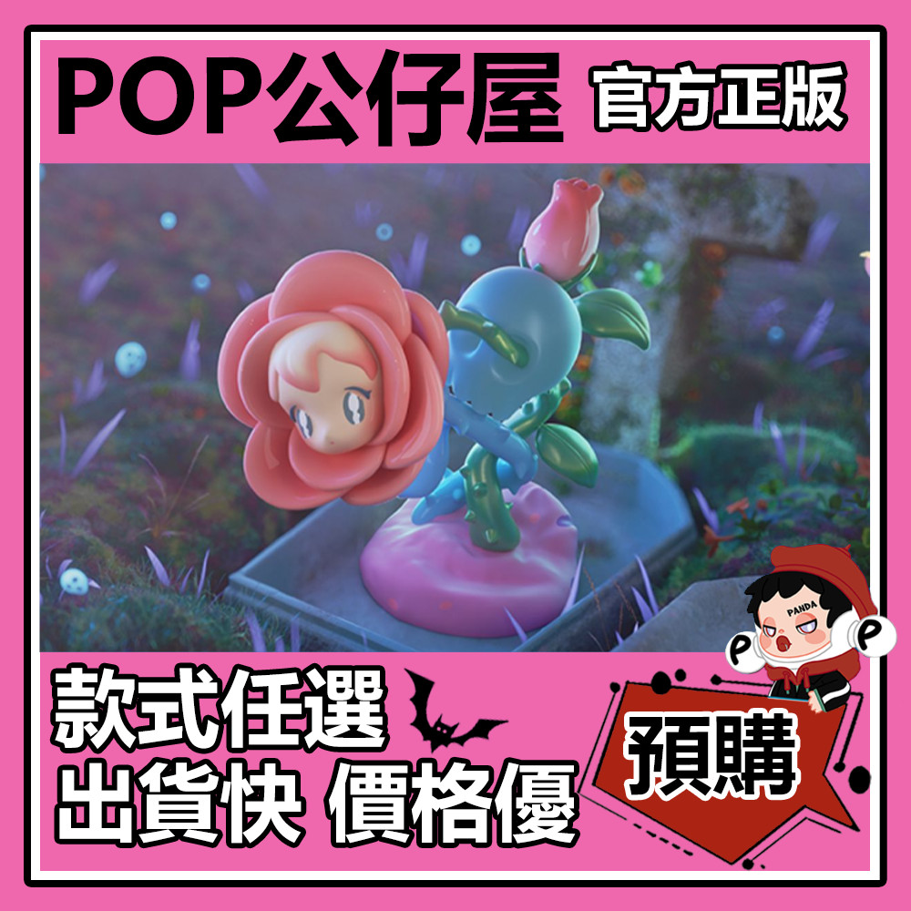 【預購】AAMY 魔女物語 系列 盲盒 盲抽 尋找獨角獸 盒玩 公仔 禮物 手辦 雙生蠟燭 夢魘 白幽靈 見習魔女