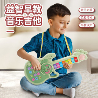 兒童電吉他琴玩具嬰幼兒音樂啟蒙寶寶稱呼學叫爸爸媽媽學說話早教兒童電吉他玩具嬰幼兒音樂啟蒙