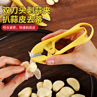 扒蒜皮神器不鏽鋼剝大蒜皮夾子家用快速大量蒜頭手動撥瓣剝蒜神器耐用不髒手扒蒜工具