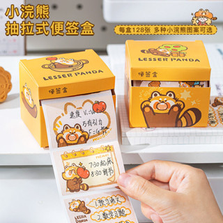 新品現貨小浣熊抽拉式便利貼盒裝高顏值小學生專業便籤貼紙全粘式標記貼20250422