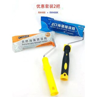 下殺價！藝術漆進口海藻綿滾筒刷塗料三色珠光幻彩6寸天然海藻棉滾塗工具