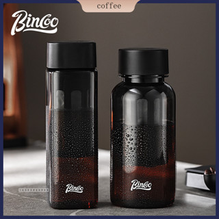 [店鋪熱銷]Bincoo冷萃咖啡杯便攜隨行杯冷萃壺冷泡杯子tritan水杯美式冷萃瓶
