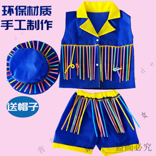 演出服🎉兒童環保服幼兒園時裝秀手工錶演創意服裝走秀吸管演齣服親子衣服
