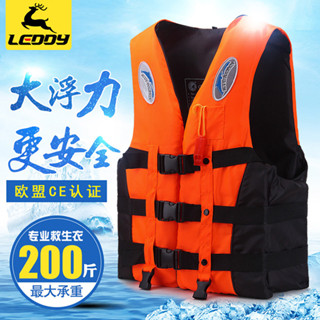 [折扣]兒童救生衣 釣魚救生衣 浮力衣 路亞背心樂迪專業加厚救生衣大浮力成人船用釣魚馬甲兒童遊泳便攜求生背心