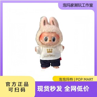 labubu v3 【正品可掃碼】現貨泡泡14週年員工限定禮盒搪膠毛絨公仔吊飾盲盒