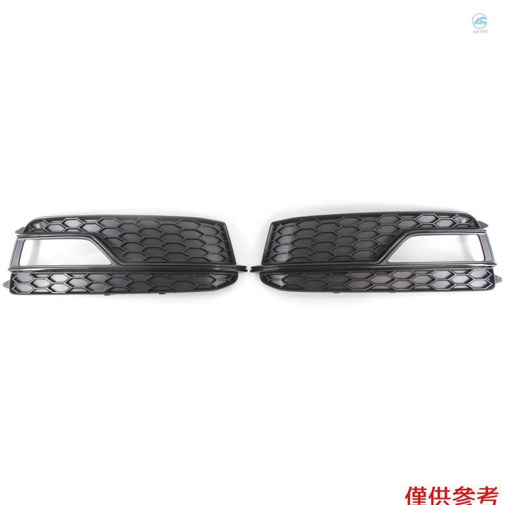 Crtw 前保險槓霧燈格柵更換適用於奧迪 A5 2013 - 2017 S 系列左右一對套裝
