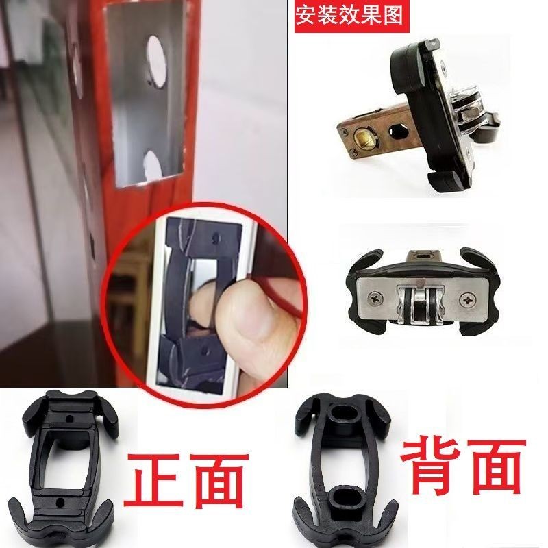 鎖舌固定塑料塊通用型鎖芯膠墊衛生間鎖舌上螺絲底座膠墊門用配件 QFOH
