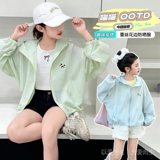 兒童戶外連帽冰絲防曬衣120-170碼女童防曬服輕薄外套2025新款洋氣夏季潮