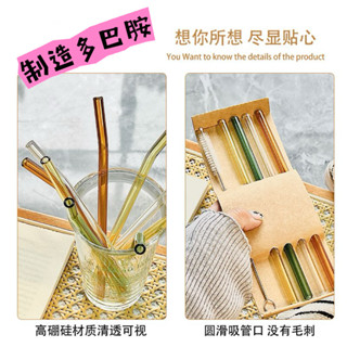 彩色耐高溫彎頭食品級奶茶飲管非一次性透明高硼矽玻璃吸管長20cm不易斷讓飲管