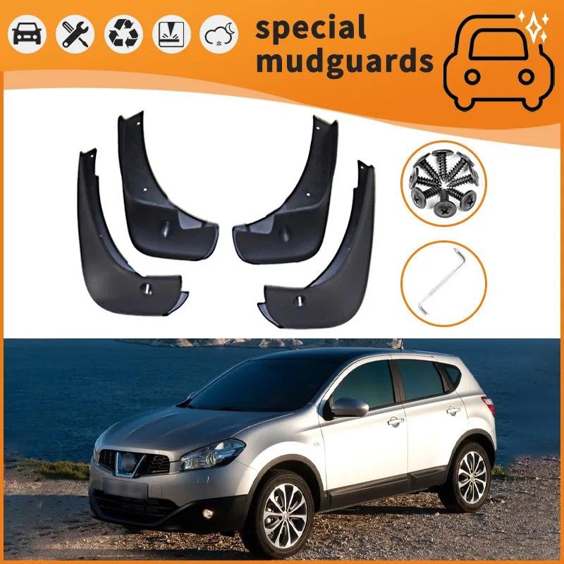 NISSAN 適用於 06-23 年日產逍客 Dualis 擋泥板擋泥板擋泥板前後喇叭防濺罩蓋汽車配件