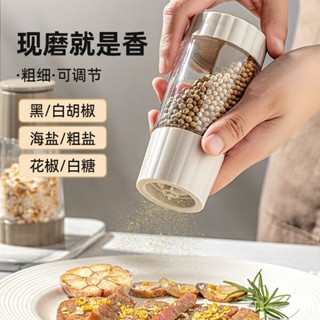 手動胡椒研磨器家用現磨海鹽花椒調料瓶罐西餐牛排黑胡椒粒研磨瓶