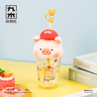 ✨❤️【多人回購】快樂“LuLu豬”吸管杯 大容量新款水杯 罐頭豬創意水杯 玻璃杯 送人禮物~