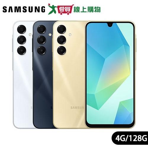 samsung三星 Galaxy A16 5G 4G/128G(星辰灰/夜影藍/麥田金)【愛買】