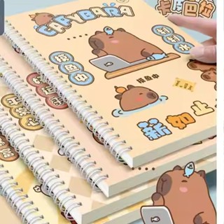 卡皮巴拉a5筆記本 水豚君B5綫圈本 國中生國小學生用 高顔值加厚勵誌記事本 記錄本 可愛豚鼠日記本 60張 備忘本 學