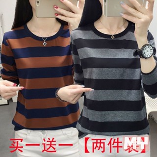t恤女秋季條紋小衫長袖新款體恤寬鬆大碼上衣胖mm打底衫秋衣女T恤 長袖t恤女 寬鬆T恤 顯瘦長袖T恤 秋冬長袖【MY】