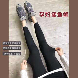 Angel媽咪 孕婦長褲 臺灣出貨 孕婦鯊魚褲打底褲春秋冬款刷毛加厚外穿寬鬆休閒小腳長褲孕婦褲子