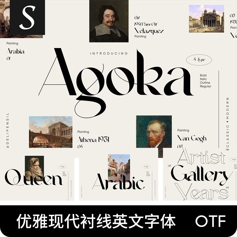 「英文字體」高級感簡約復古優雅現代襯線時尚雜誌英文字體PS/Ai字體包素材TTF