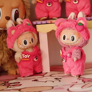【僅娃衣】popmart labubu 拉布布 坐坐派對 娃衣 換裝 搪膠 泡泡瑪特 公仔 娃娃 潮玩 禮物
