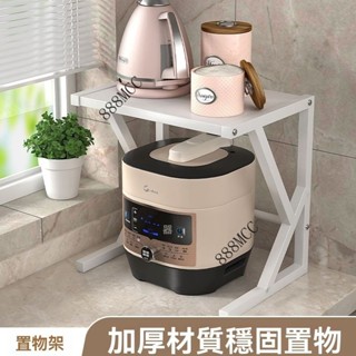 💥可開發票#可伸縮廚房微波爐架子置物架傢用臺麵多功能烤箱支架電飯煲收納架