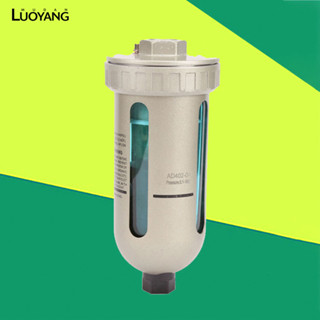 洛陽牡丹 氣源處理器 smc型自動排水器ad402-04空壓機氣泵自動排水閥 儲氣罐底部放水器