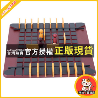 臺灣出貨 圍棋 五子棋 棋類遊戲 桌遊 多功能圍追步步為營堵截棋盤兒童益智高智商桌麵親子智力遊戲