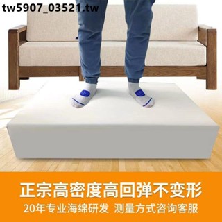 特價*熱賣60D超硬高密度海綿沙發墊加厚加硬飄窗墊靠背紅木坐墊椅墊床墊