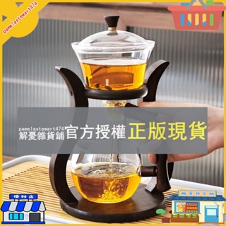 解憂雜貨鋪 玻璃自動懶人茶具套裝泡茶壺家用半全感應沖泡茶神器功夫茶杯磁吸 懶人茶具 功夫茶具 磁吸泡茶壺 泡茶神器
