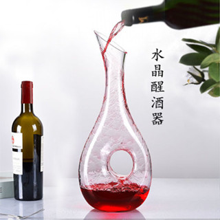 醒酒器 分酒器 紅酒 酒具 玻璃醒酒器 快速醒酒器範小匠醒酒器紅酒水晶傢用套裝高檔蝸牛u型創意葡萄酒快速醒酒器