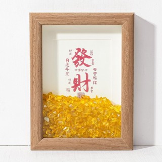 【臺灣出貨】暴富髮財水晶碎石擺臺水晶原石礦石標本擺件相框傢居喬遷裝飾掛畵