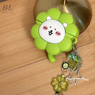 卡通四葉草自嘲熊矽膠 適用於 airpods 4 Pro 2 保護套 AirPods 1/2/3/4代保護殼 蘋果耳機套