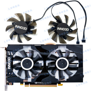24小時出貨=全新INNO3D映眾RTX2060 2070TWIN X2黑金至尊版顯卡風扇CF-12815S