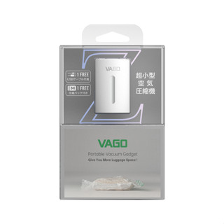VAGO Z旅行真空壓縮收納器/ Type-C/ 白 eslite誠品