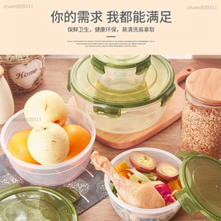 遠鯨圓形保鮮盒塑膠微波爐密封盒加熱帶蓋水果便當飯盒專用冰箱食品盒