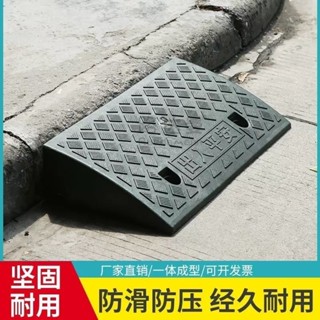 🔥熱賣🔥 【贈送螺絲】臺階斜坡馬路牙子電瓶車汽車路沿門檻塑膠上坡爬坡三角減速帶墊闆 H E