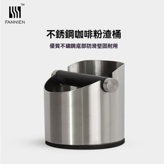 臺灣咖啡館愛用 304不鏽鋼敲渣桶 家用/吧檯兩用防漏設計 意式半自動咖啡機專用 圓形易清潔 茶渣咖啡渣收納一體