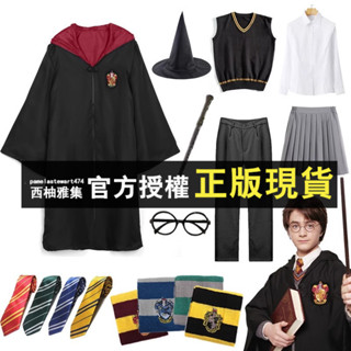 臺灣出貨 哈利波特學院長袍週邊服裝兒童魔法袍衣服COS鬥篷校服萬聖節錶演 角色扮演服