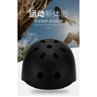 【新店開業 關注有禮】現貨 兒童成人滑板寶寶平衡車安全帽騎行登山漂流頭盔夏季電動車帽