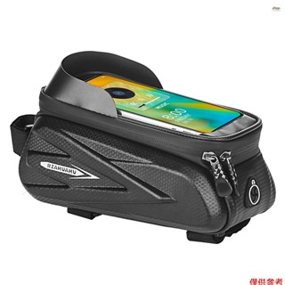 自行車手機安裝袋防水前架上管袋自行車手機工具收納袋包