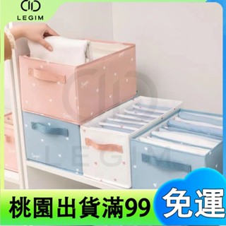 百貨商店多格內衣收納盒 褲子內衣襪子多功能 家用 衣服宿舍 可水洗 摺疊收納箱 大容量收納