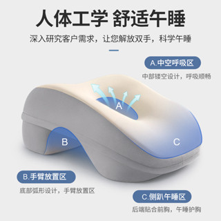 午睡枕 趴睡枕頭 床上趴睡枕 #午睡枕趴睡枕辦公室學生午睡趴枕睡覺趴桌子夏季趴趴枕午休
