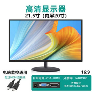 螢幕 電腦螢幕 顯示器 4k 電腦螢幕 螢幕顯示器 19/22/24寸辦公臺式電腦顯示器監控顯示屏17寸HDMI高畫質27