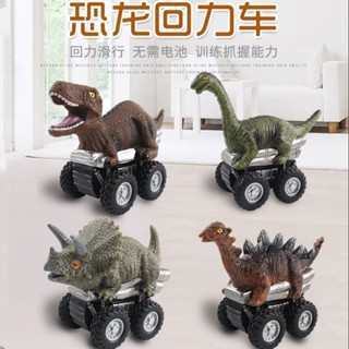 玩具 (Toys)/玩具車、交通工具玩具 (Toy Vehicles) 恐龍兒童玩具玩具迴力兒童模擬小汽車慣性玩具車模型