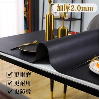 🚀下殺 限時折扣北歐風皮革餐桌墊 單面可客製化餐桌墊 防水防油防燙桌墊 高檔桌墊 辦公桌墊 電腦桌墊