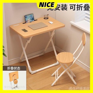 ✨限時下殺✨免安裝折疊桌 大學生宿捨傢用學習桌 USB充電小戶型床頭電腦辦公桌 懶人桌 小桌子 筆電桌 桌子 傢俱