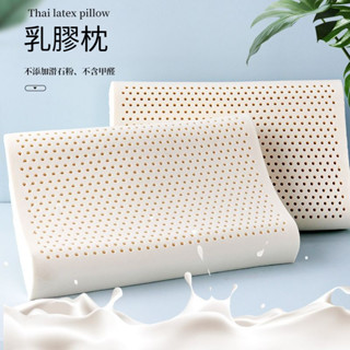 12H ✨臺灣限時免運✨乳膠枕頭 成人助眠護頸椎波浪按摩枕頭芯 單人學生兒童 乳膠枕芯 記憶枕 護頸枕頭 DFAX