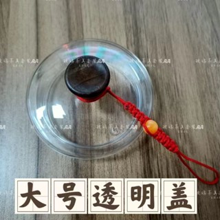 ♡茶壺蓋♡ 現貨 [店鋪熱銷]玻璃蓋子 提樑壺蓋子 灰色星空壺蓋 茶杯蓋 馬克杯蓋子